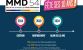 MMD54 - 10ans